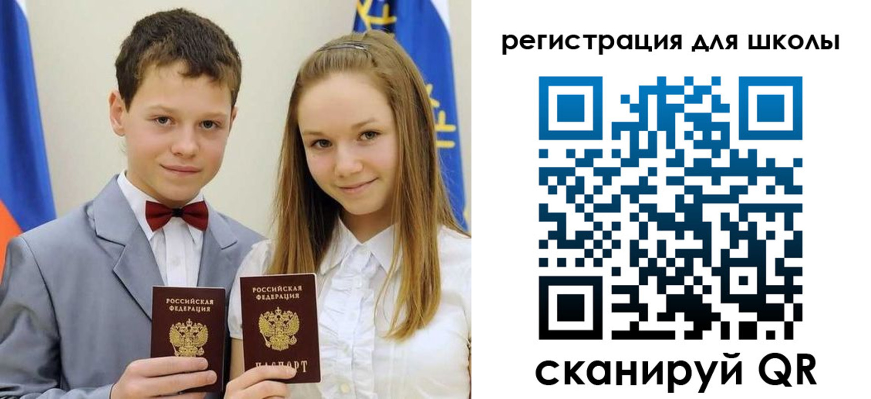 прописка для кредита в Владикавказе