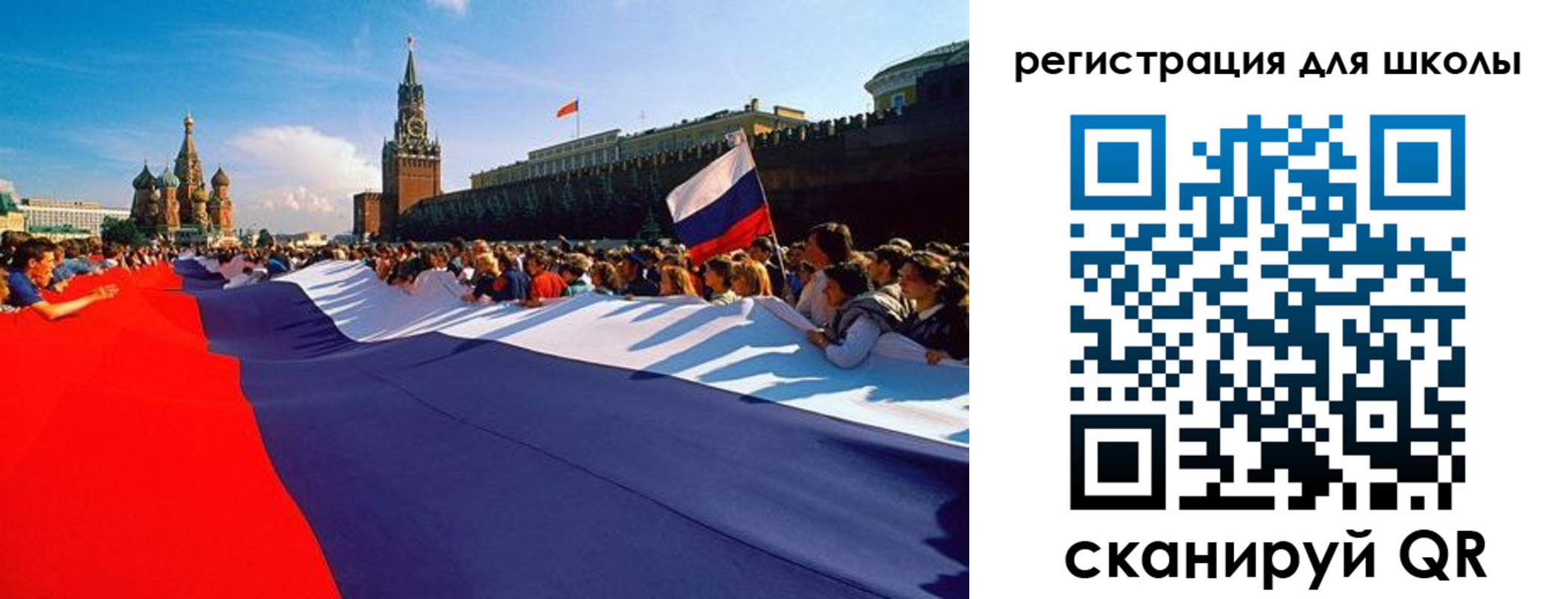 прописка 2025 в Владикавказе