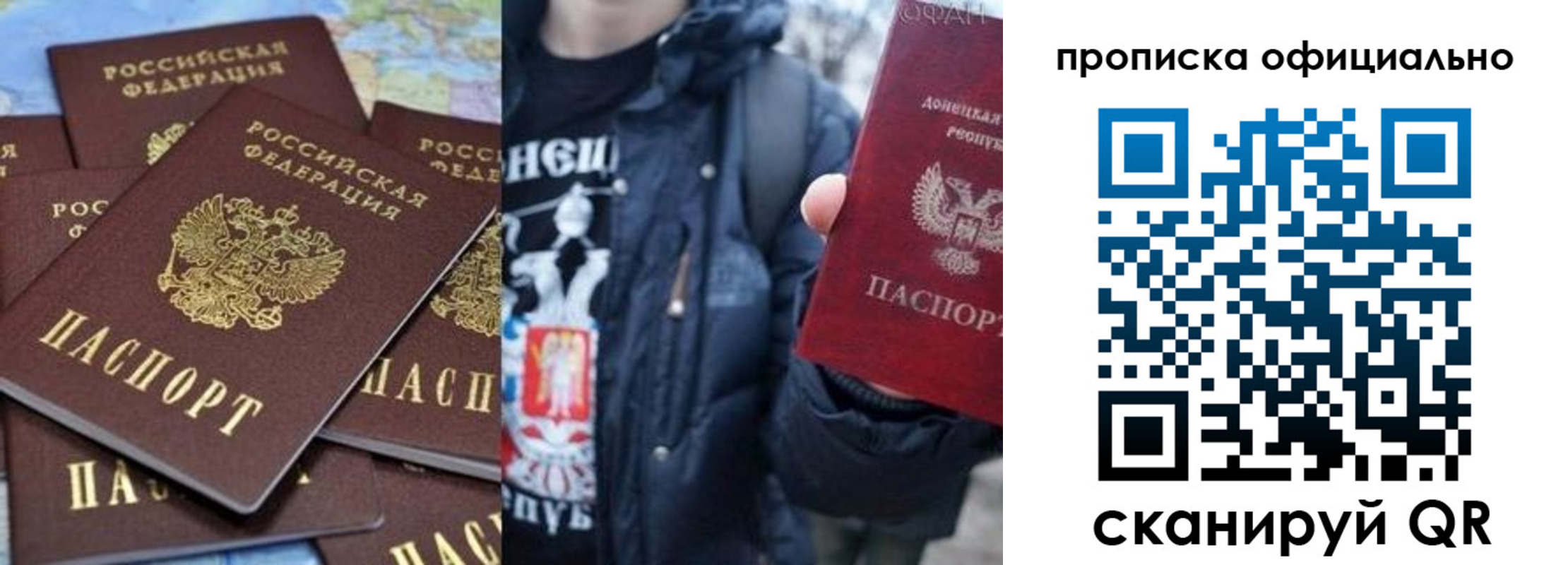 где прописаться в Владикавказе