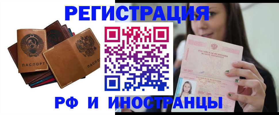 регистрация для школы в Владикавказе